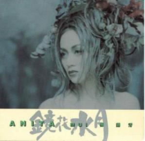 1983-2010年梅艳芳共43张专辑歌曲大全